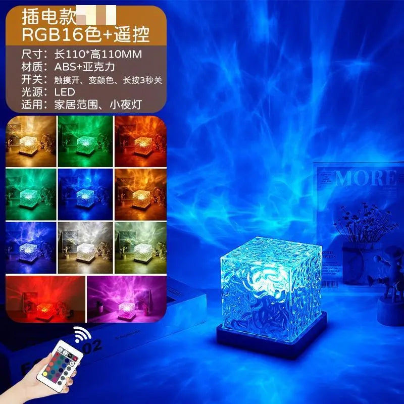 Dynamic Water Wave Rotating Ambience Lamp